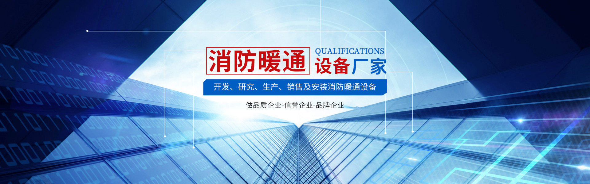 首頁banner1 首頁banner1