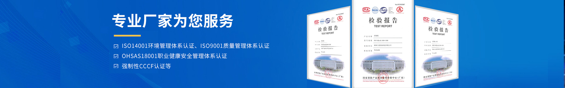 內(nèi)頁banner3 內(nèi)頁banner3