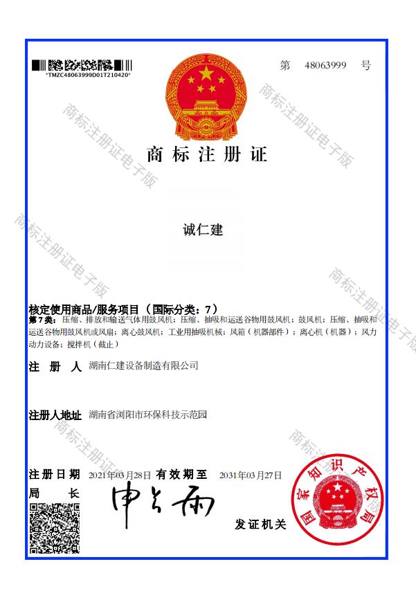資質(zhì)證書