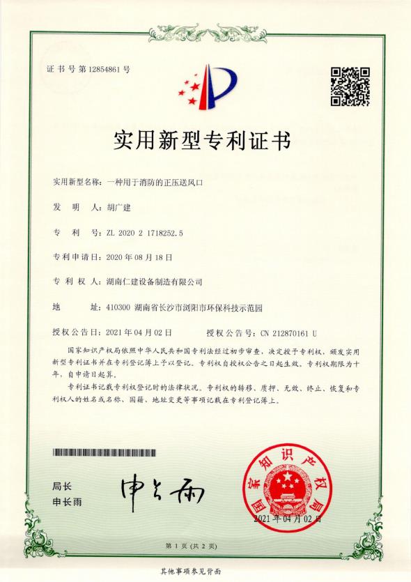 資質(zhì)證書