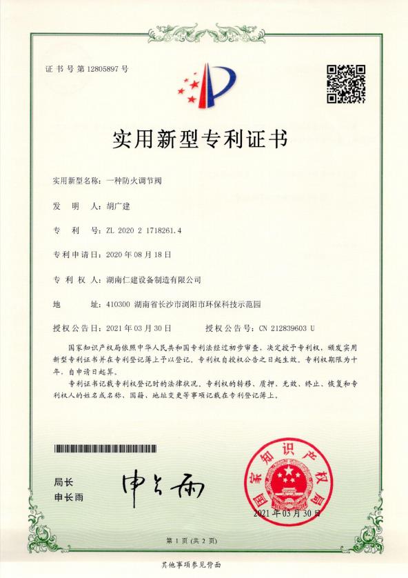 資質證書
