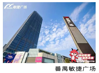 廣東地區工程項目